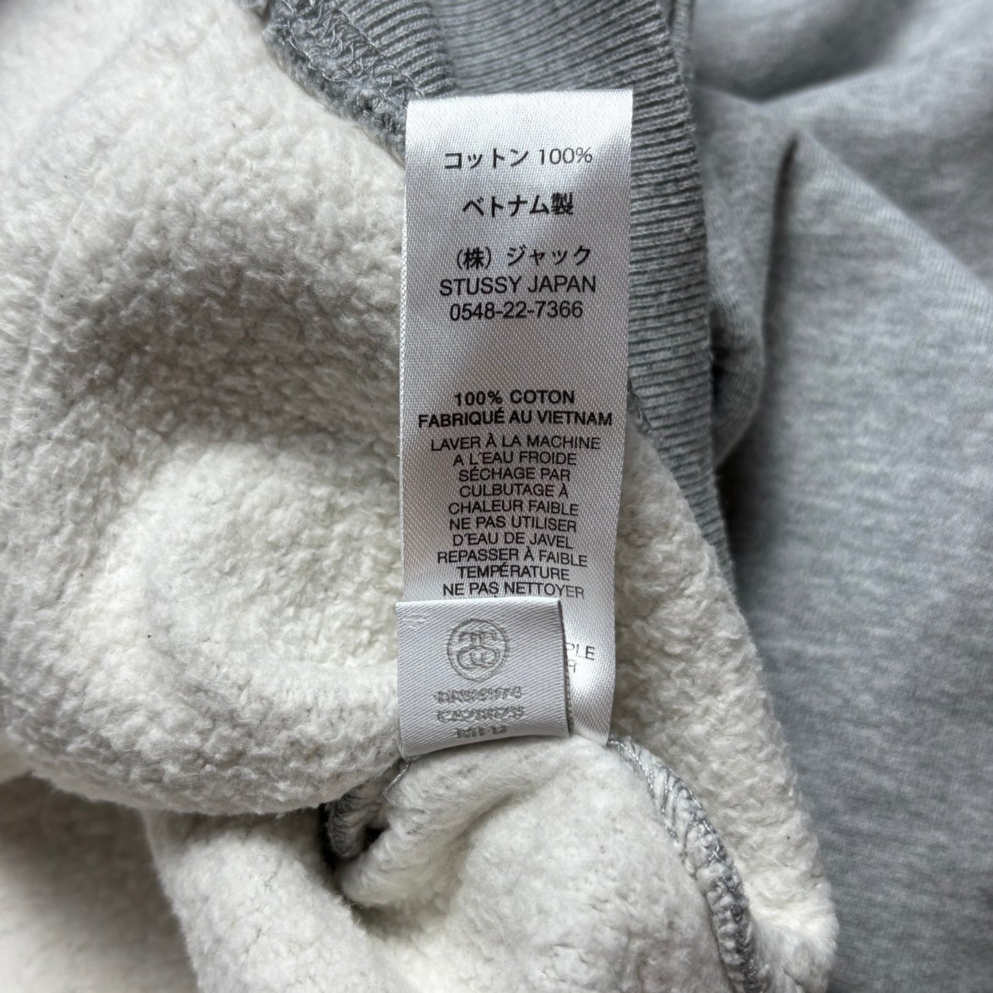 Stüssy Zip-Up (XL)